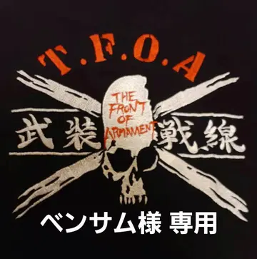 CROWS 무장전선 T.F.O.A 티셔츠 L 사이즈