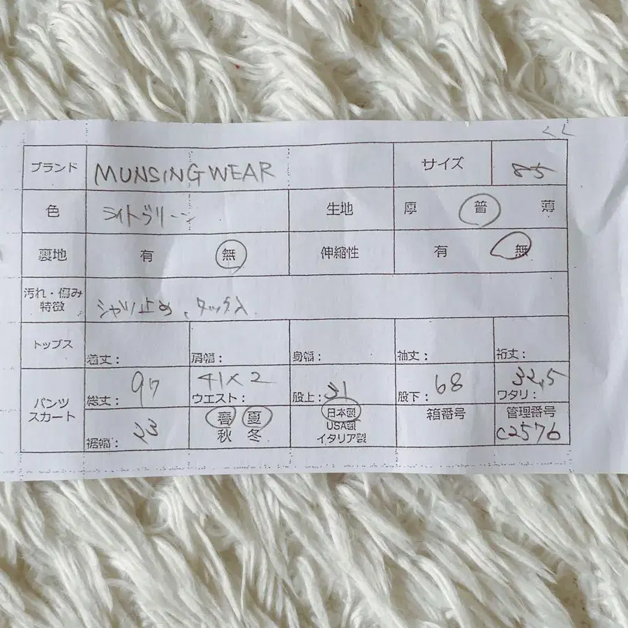 9번째 상품 이미지