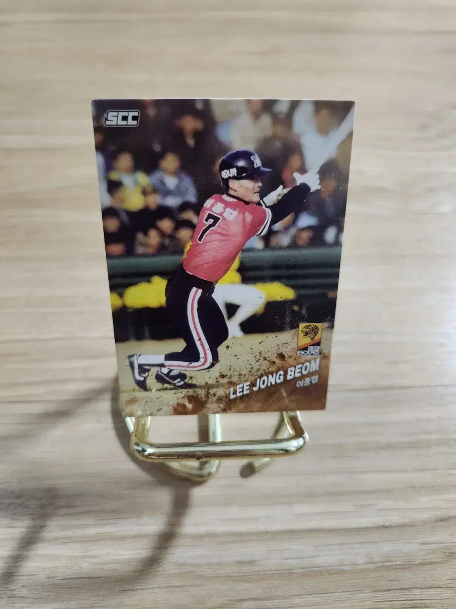 2025 kbo 해태타이거즈 이종범 레전드 야구카드 ~~