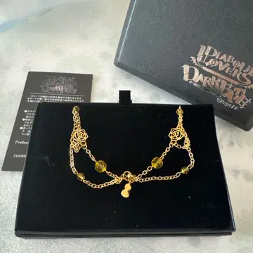 디아라바 디아보릭 러버스 다크 페이트 역마카루 슈 팔찌