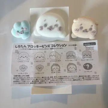 시로탄 핀 배지 3개 세트 컬렉션