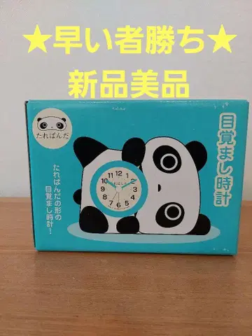 타레판다 알람 시계 새상품 박스 포함 새상품급