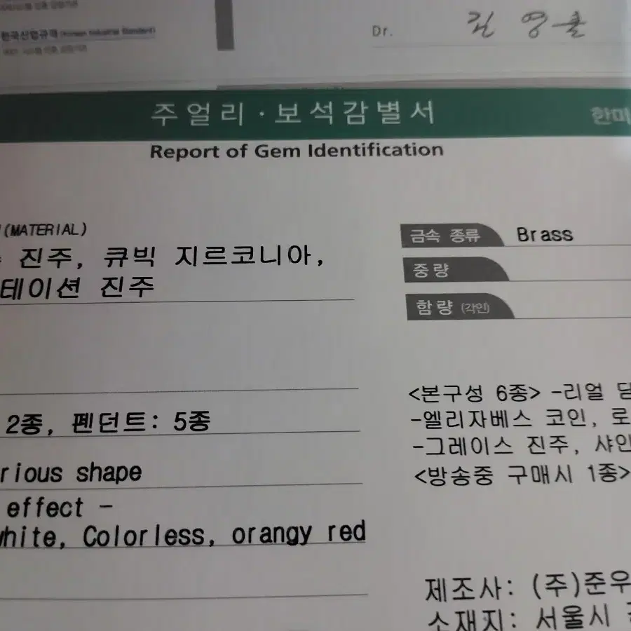 준우젬,14k주얼리 셑트