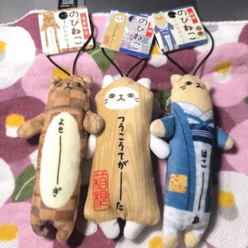 노비네코 하코네 요기, 통행 손 모양, 하코네