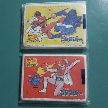 고렌저 당시의 포켓 티슈