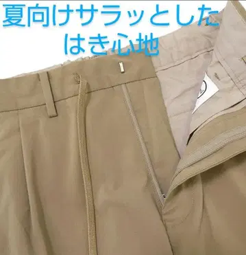 수트 컴퍼니 턱 테이퍼드 이지 팬츠 린넨 혼방