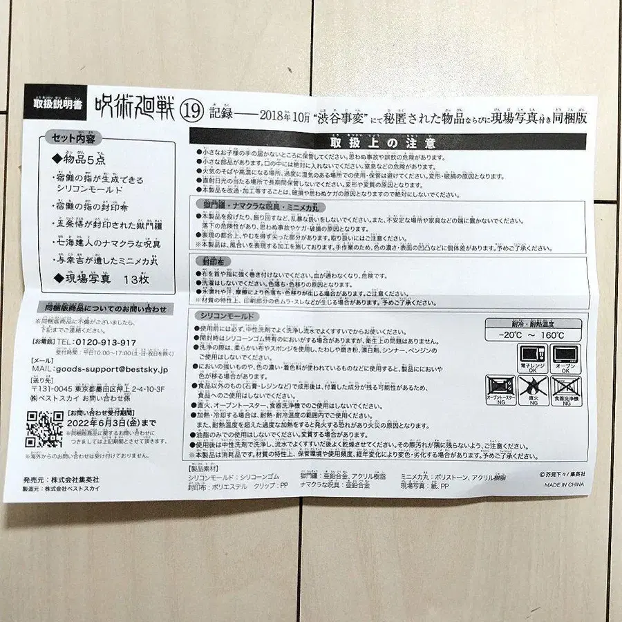 9번째 상품 이미지