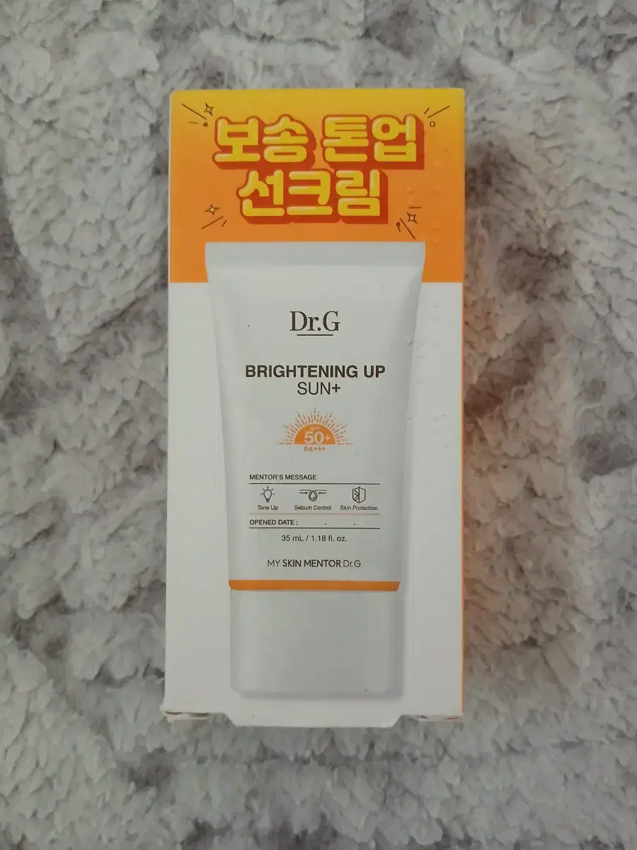 Dr.g Mild Up Sun 35ml