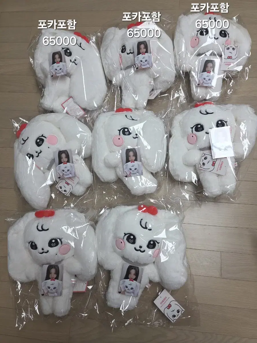 아이브 미니브 오리지널 플러시