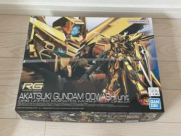 RG 1/144 아카츠키 건담 오오와시 장비 건담 프라모델