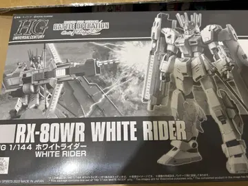 화이트 라이더 HG WHITE RIDER 1/144 프라모델