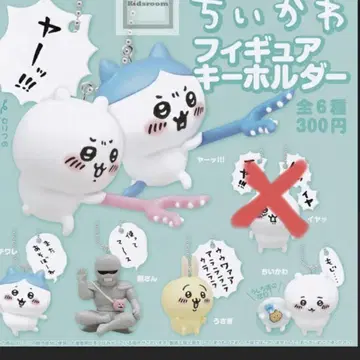 치이카와 (먼작귀) 피규어 키링