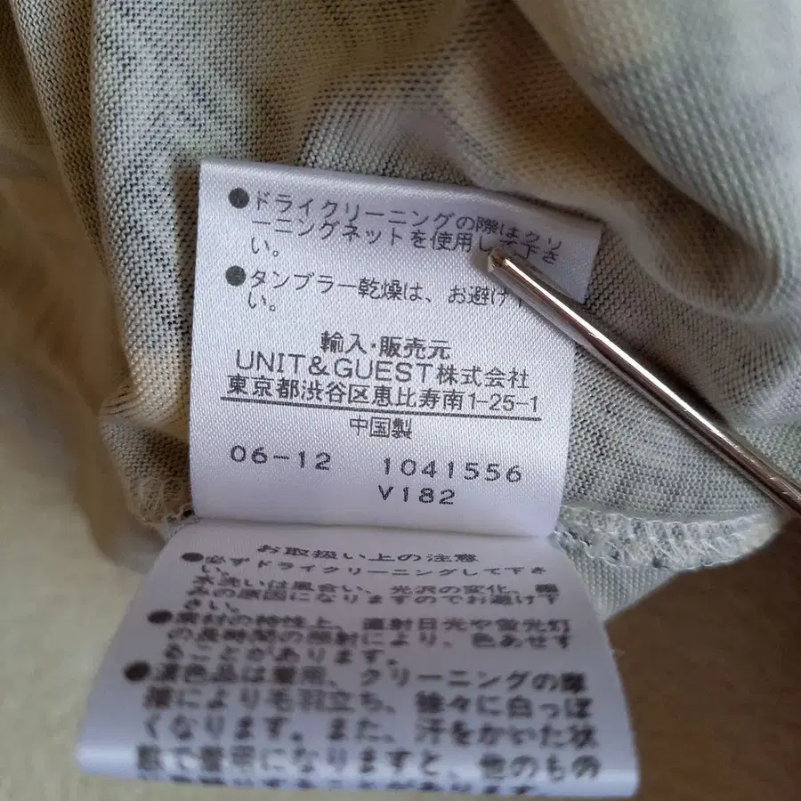 10번째 상품 이미지