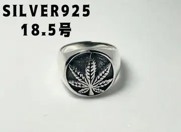 대마 시그넷 오벌 마리화나 실버 925 반지 빅 사이즈 18.5호 E