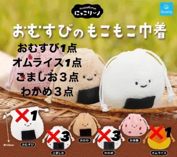 오무스비 모코모코 복조리 니코리노 쿠오리아 가챠