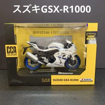 743 스즈키 GSX-R1000 1/12 스케일 바이크 미니카