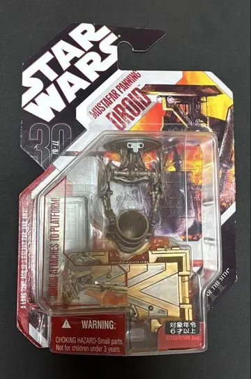 미개봉 STARWARS 30주년 무스타퍼 빵 드로이드 시스의 복수