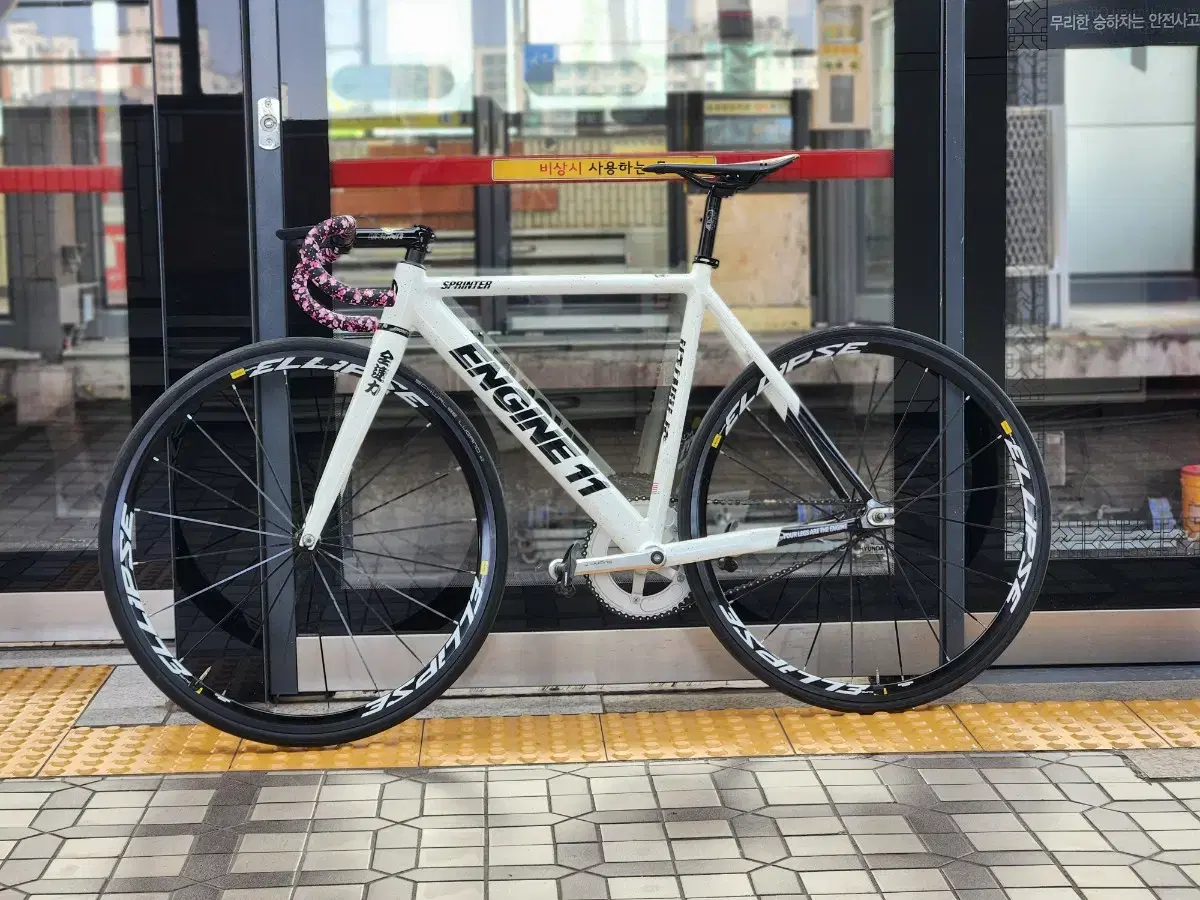 Mavic Ellips Wheelset