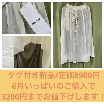 컴시즘 아이보리 롱 스커트