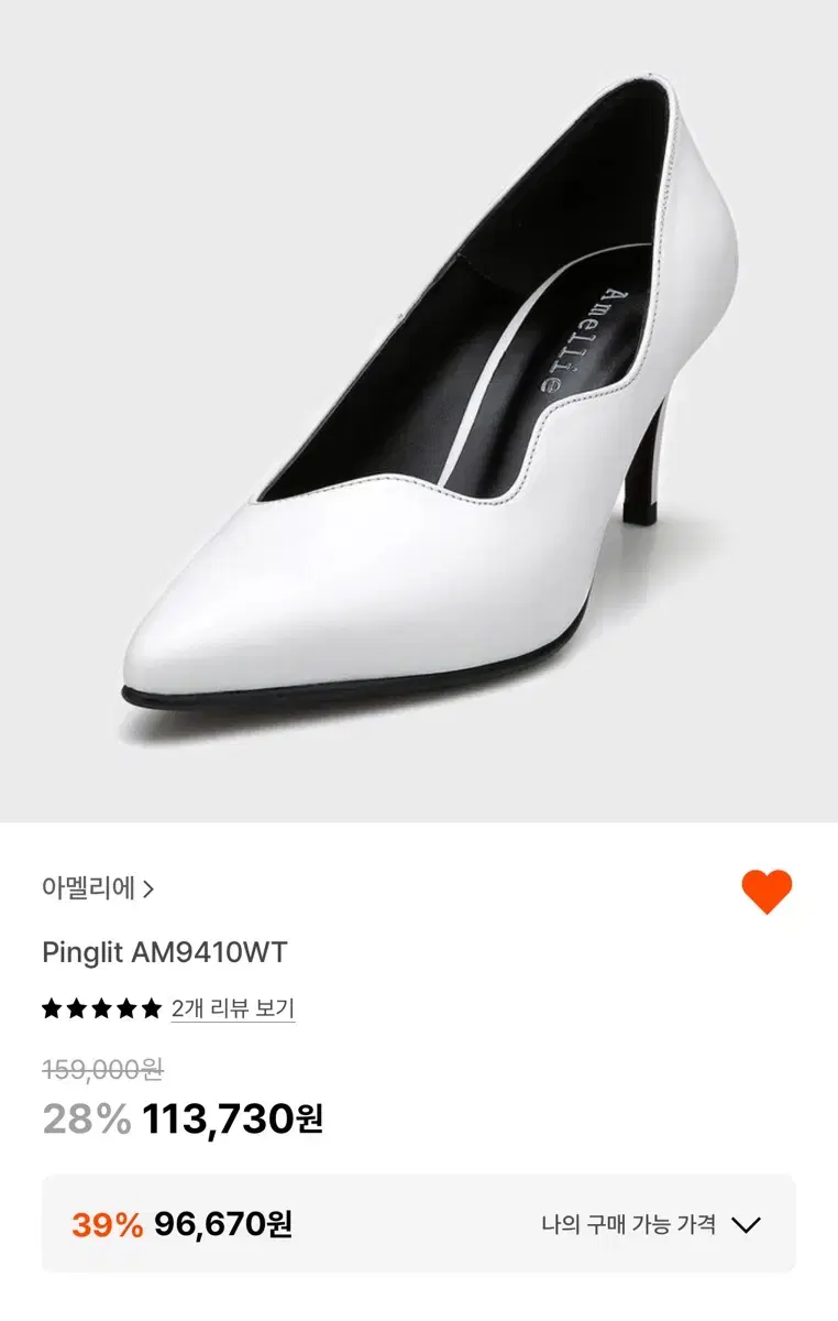 [배송비포함]아멜리에 구두 웨딩슈즈 235