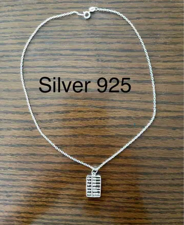 실버 925 목걸이 펜던트 소로반 주판 금전운