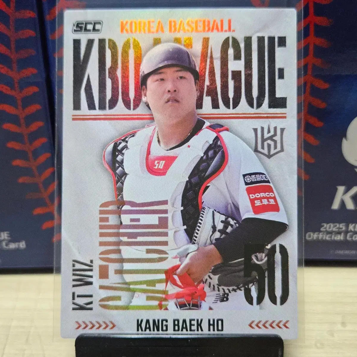 2025 scc kbo 오피셜 KT 강백호 홀로카드 판매합니다.