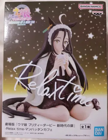 우마무스메 피규어 Relax time 맨하튼 카페 '미개봉 새상품'