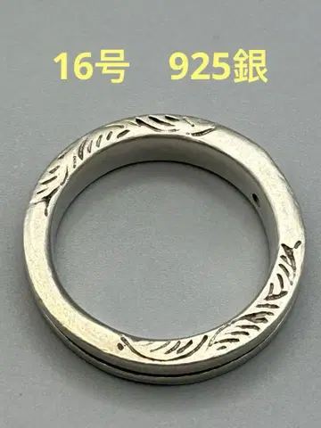 16호 925 은 반지 남성용