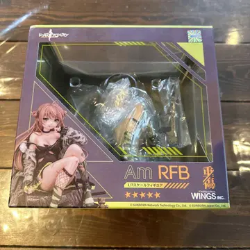 인형 프론트 라인 Am RFB