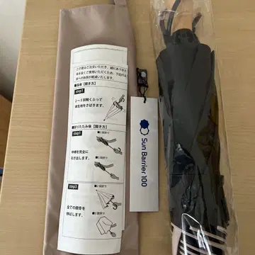 Sun Barrier 100 접이식 우산