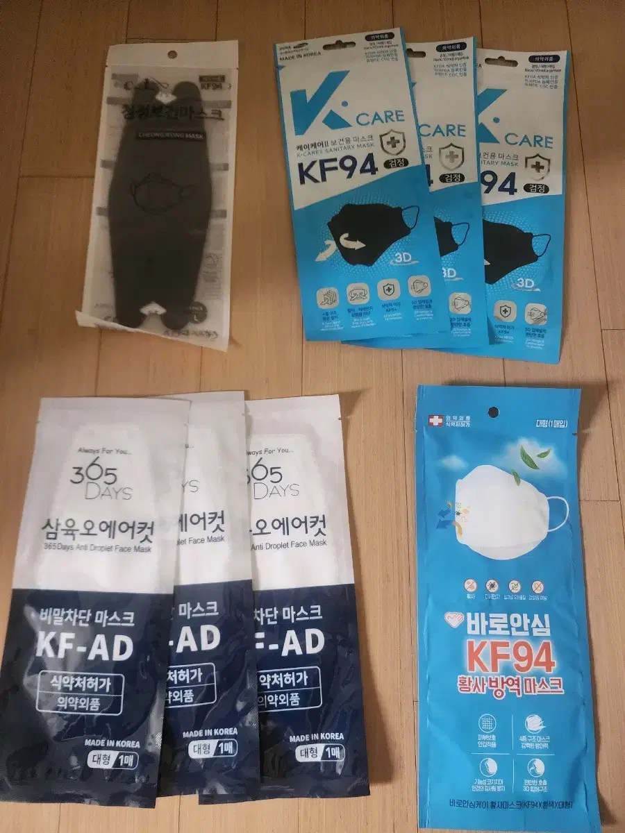 대형 마스크 30장