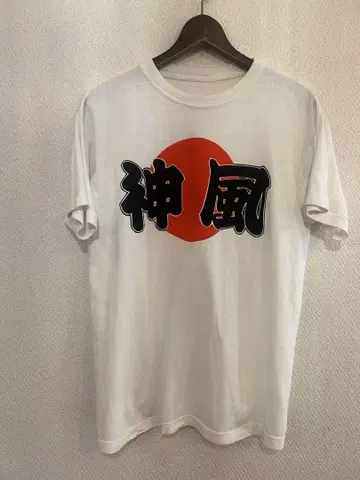 신풍 일장기 티셔츠 일본