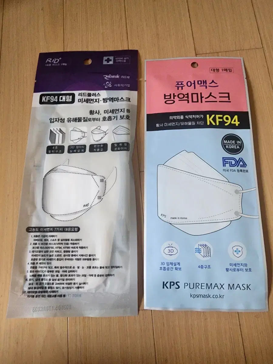 kf94 대형 마스크 67장