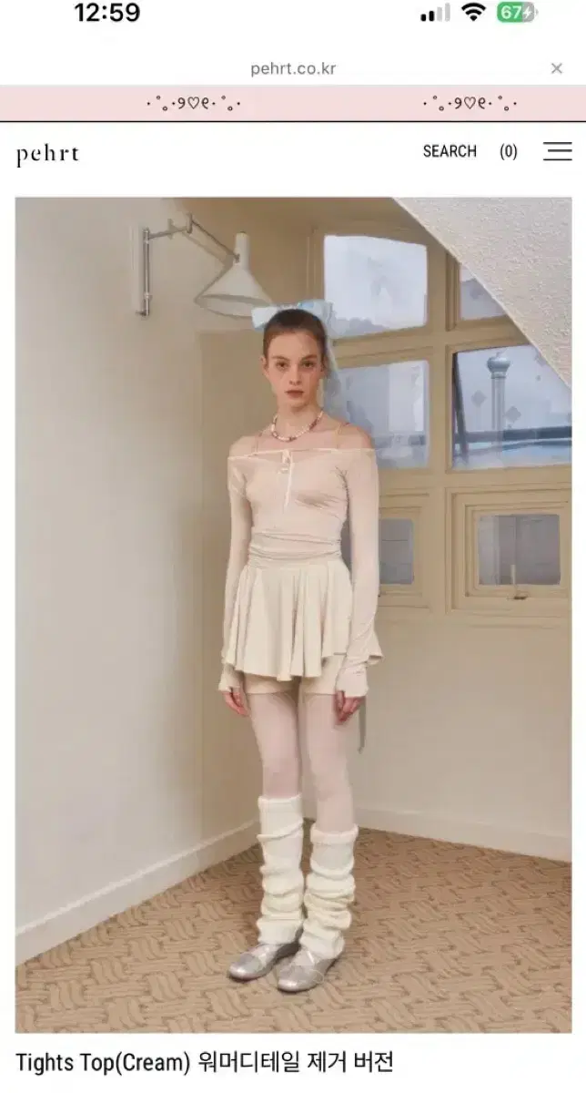 pehrt tights top