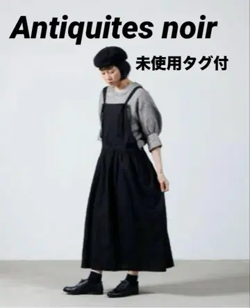 ICHI Antiquites noir 린넨 캔버스 에이프런 원피스