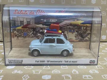 블룸 1/43 피아트 500R 50주년 기념 모델