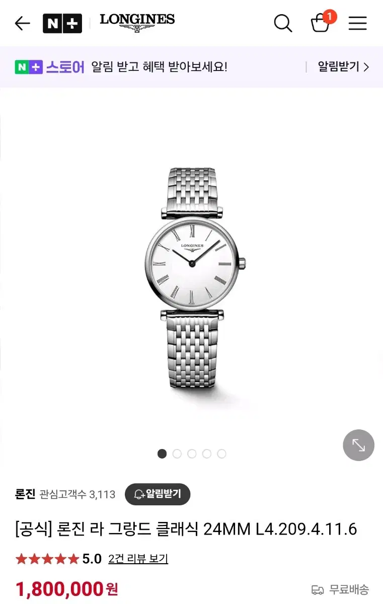 Longines La Grande Classique 24MM L4.209.4.11.6