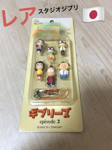 지브리 고양이의 보은 기브리즈 episode2 피규어 스트랩 레어