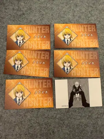 점프 헌터헌터 크라피카 명함 카드 컬렉션 6장 세트