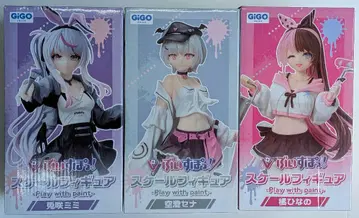 GiGO 한정판 부이스포! 스케일 피규어 3개 세트