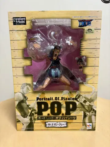 [미개봉품] POP Mr.2 봉쿠레 피규어
