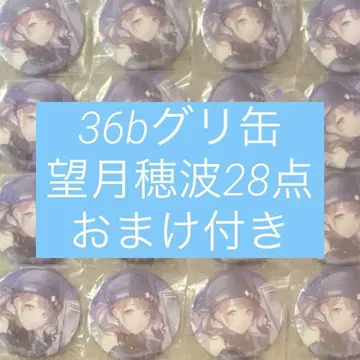 프로세카 글리터 캔뱃지 36b 모치즈키 호나미