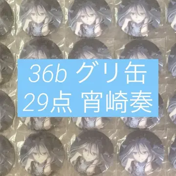 요이사키 카나데 프로세카 글리터 캔뱃지 36b