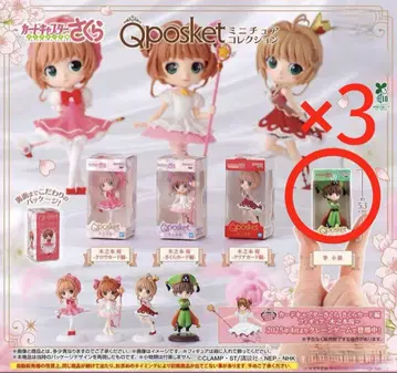 카드캡터 사쿠라 Qposket 미니어처 컬렉션 리 샤오랑