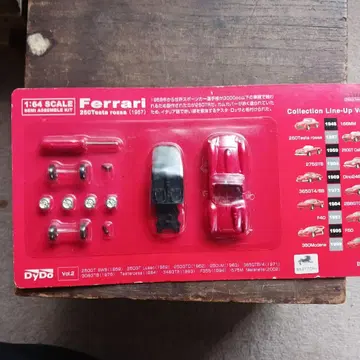 Ferrari 250 Testa Rossa 조립 키트 1:64