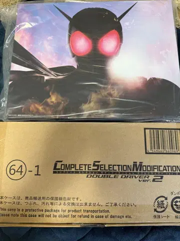 CSM 더블 드라이버 ver.2 & 더블 드라이버 박스