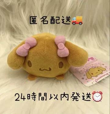 산리오 시나몬 쫄깃쫄깃 코로코로 모카 소 돈키 한정판