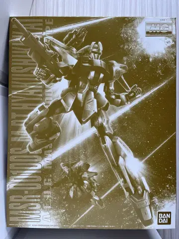 프리미엄 반다이 MG MSR-00100S 양산형 백식 개