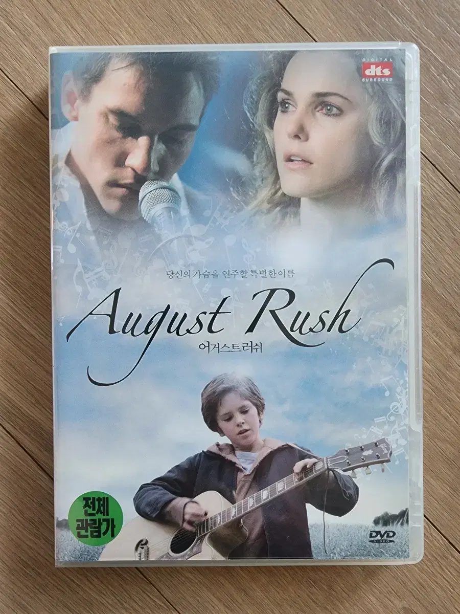 어거스트러쉬 DVD 판매합니다.