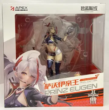 APEX 1/7 스케일 푸딩 오이겐/파이널 랩 ver